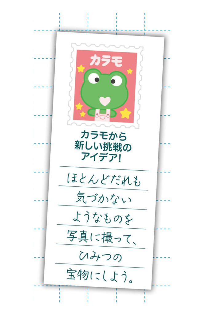 【フランスのパンダ ガドゥ】Épisode 91『泡であわあわ～』