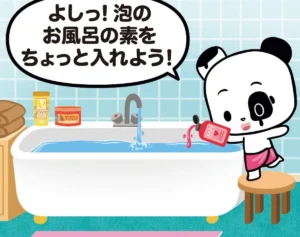 【フランスのパンダ ガドゥ】Épisode 91『泡であわあわ～』