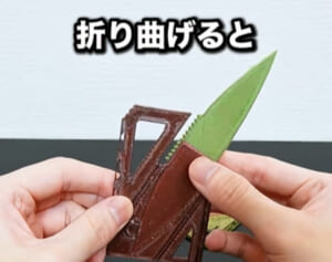 「洒落にならん」3Dプリンター製ナイフの飛行機「持ち込み」報告が物議…国交省担当者は「模倣犯誘発」を懸念