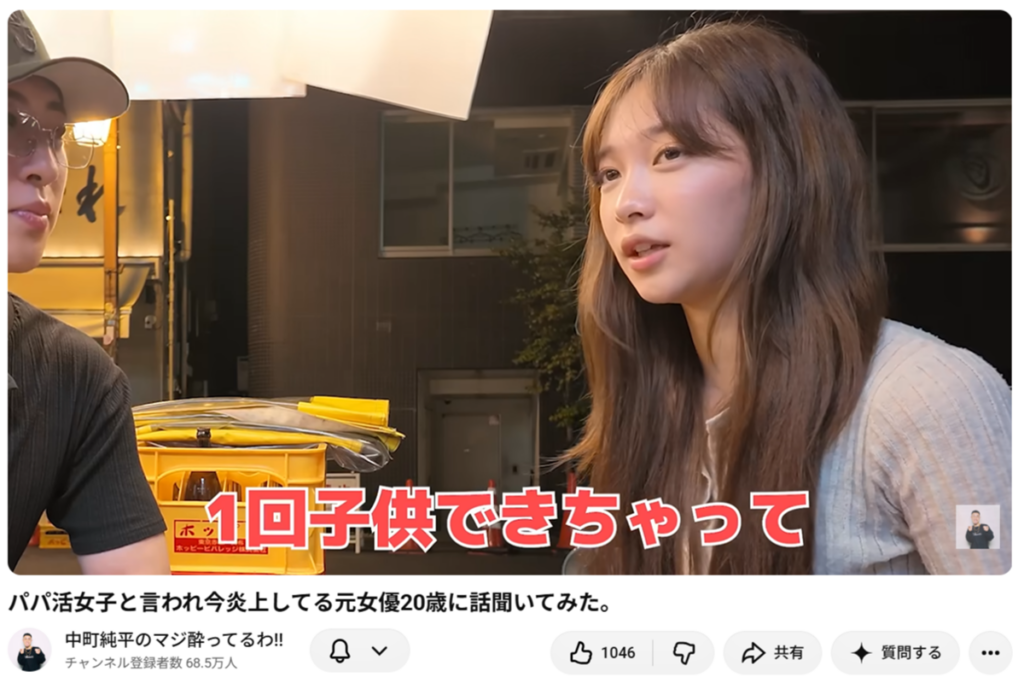 「正直ガッカリ」不倫疑惑＆未成年飲酒で消えた女性タレント　高1で妊娠エピソード暴露→SNSで“中絶否定”…お騒がせ連発に戦隊ファンも困惑