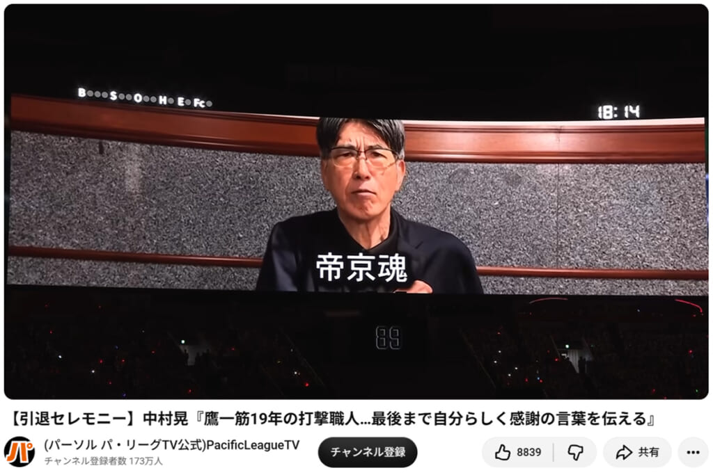 「調子出てきてるな」ファン感激…石橋貴明　著名Pが会食を報告、 野球イベントでは“白髪のほっそり姿”も活発近況にファン安堵