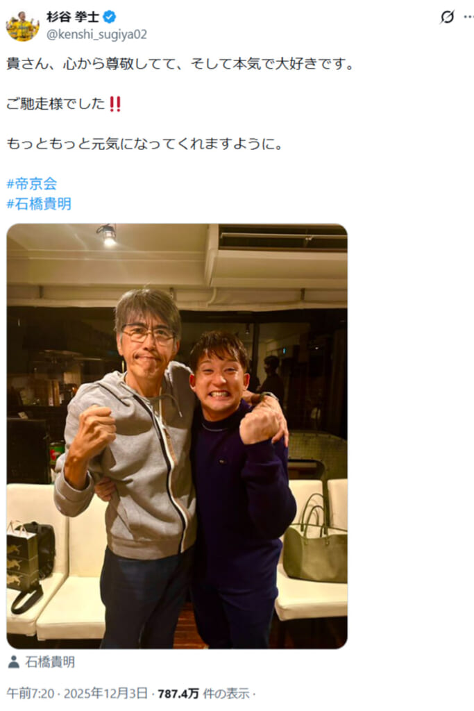 「調子出てきてるな」ファン感激…石橋貴明　著名Pが会食を報告、 野球イベントでは“白髪のほっそり姿”も活発近況にファン安堵
