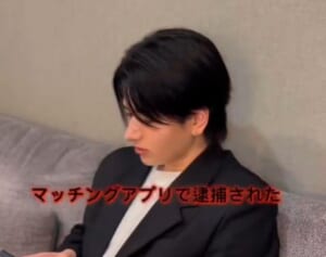 「ラクロスで日本一」「NY留学」「起業2回」逮捕の元歌舞伎町ホスト　女性客に性風俗店勤務を要求か…公開していた“疑惑のプロフィール”