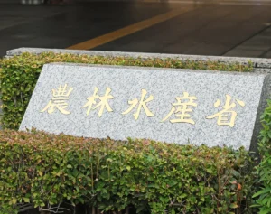 「挑発してる？」農林水産省　刺身“完食”報告しただけのX投稿がなぜか炎上…同省担当者が明かした“投稿の意義”