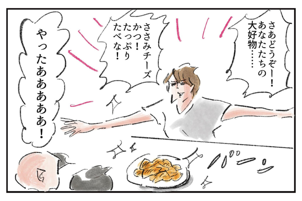 わが家の回復アゲめし『まめ日和』第543回