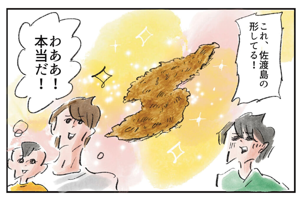 わが家の回復アゲめし『まめ日和』第543回