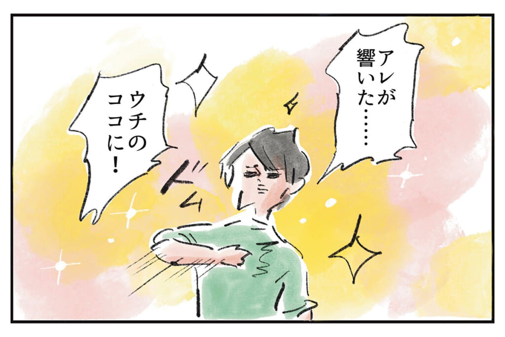 料理を努力する意味『まめ日和』第546回