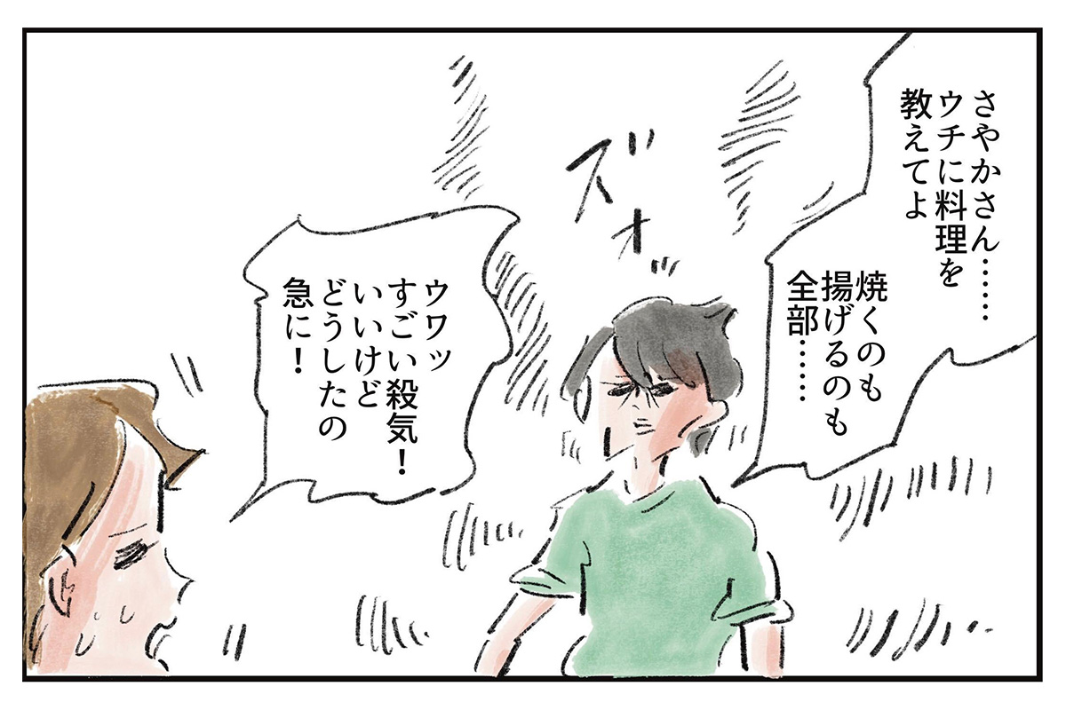 &nbsp;