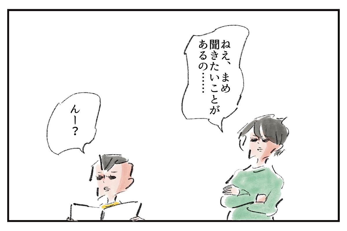 &nbsp;