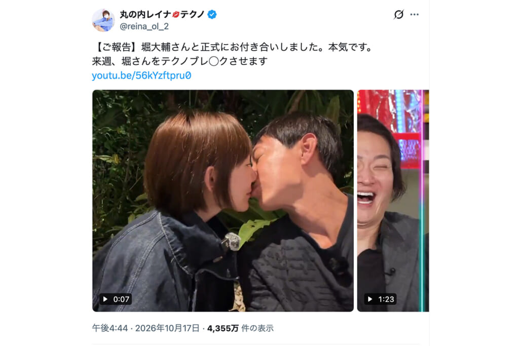「マジやばすぎる」ショートスリーパー堀大輔氏　目の前で新恋人がホリエモンと濃厚キスにネット騒然…直後の生配信で仲直りのキスも“迷走ぶり”に広がる困惑