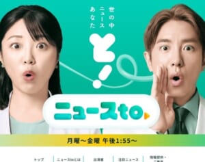 「テレビで言っちゃダメでしょ」人気女性学者　女性政治家めぐる「性接待」発言が物議…「ミヤネ屋」後継番組がスタート早々に迎えた正念場