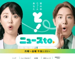 「テレビで言っちゃダメでしょ」人気女性学者　女性政治家めぐる「性接待」発言が物議…「ミヤネ屋」後継番組がスタート早々に迎えた正念場