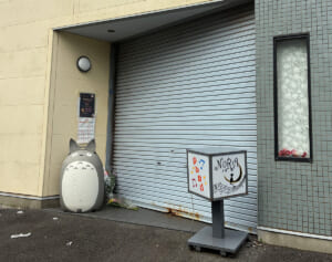 「枝切りばすみで何度も刺し…」茨城・スナックママ（72）が死亡事件　近隣住民が明かした“一見客男の凶行”