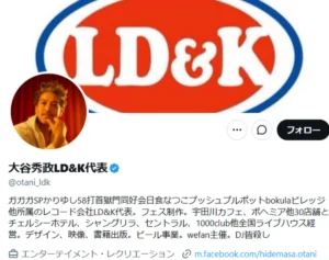 「イスラム教徒は繁殖力が半端ない」“音楽界の重鎮”経営者　Xの投稿が“差別”と炎上→「立場的に反省」と謝罪も止まぬ批判…会社は取材にノーコメント