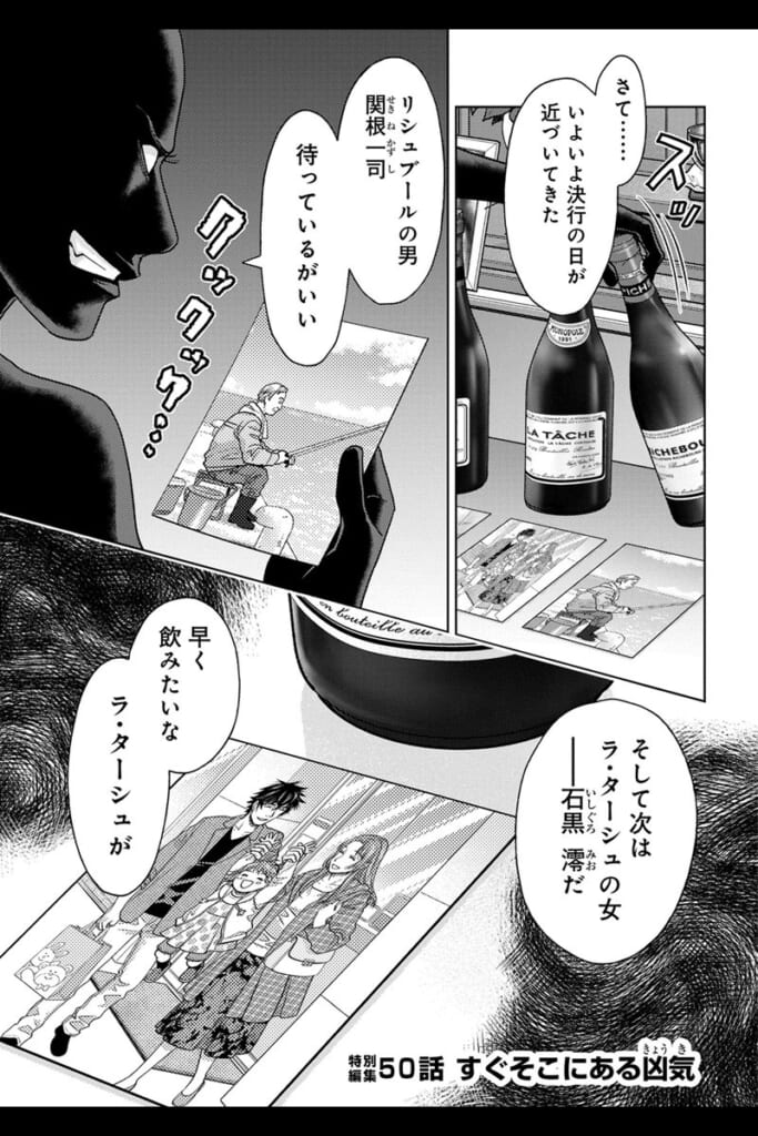 【『死ぬほど愛して』続編】特別編集版『死んでも愛して』を試し読み!