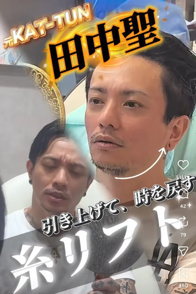 《“局部にシリコン”3つ》消えた元“旧ジャニ”　6度の逮捕→出所後は“予測不能”な活動→美容整形の“症例モデル”→今度は“身体の一部”にジュエリー