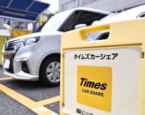 「次元が違う深刻さ」タイムズ160万件の免許証画像流出に専門家が警鐘「勝手に借金で『ブラックリスト』に」