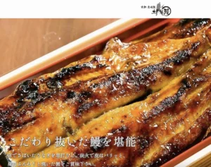 《PR案件で紹介》うなぎ店　中国産を愛知県産と産地偽装容疑…とばっちり受けた「超人気食通芸人」