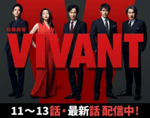 初回放送に『オールスター感謝祭』をぶつけ…『VIVANT』秋ドラマでトップ独走もTBSが警戒する「伏兵作」