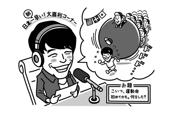 ラジオで大喜利コーナーが話題 麒麟川島 すっぴん の魅力 女性自身